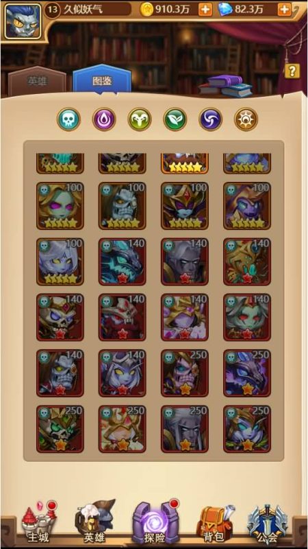 【部落战魂】H5[多端浏览器登录]+单机+详细文字搭建教程_久似妖气源码网