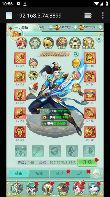 【封神问道修复版】H5[多端浏览器登录]+详细文字搭建教程_久似妖气源码网