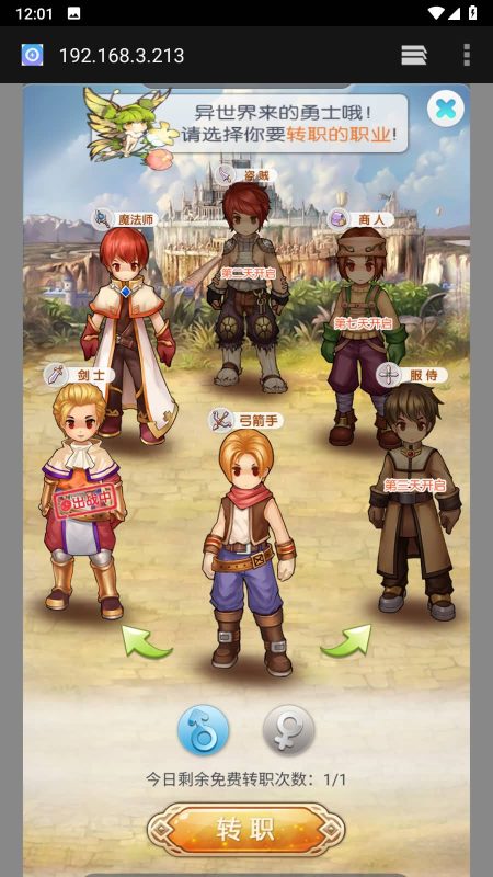 【仙境传说RO】H5[多端浏览器登录]手动搭建服务端+视频参考搭建教程_久似妖气源码网