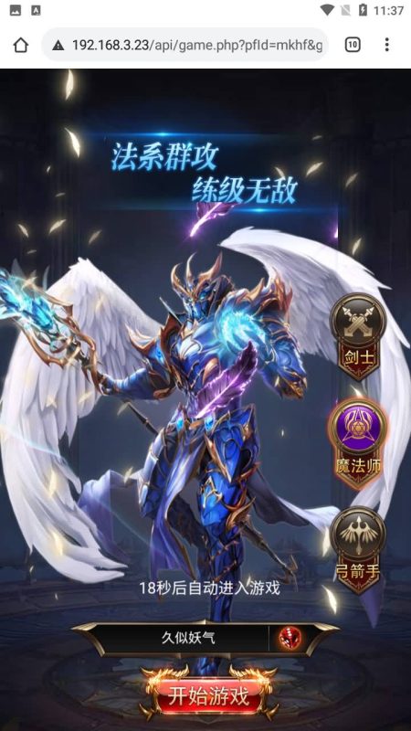 【奇迹】H5[多端浏览器登录]手动搭建服务端+视频参考搭建教程_久似妖气源码网