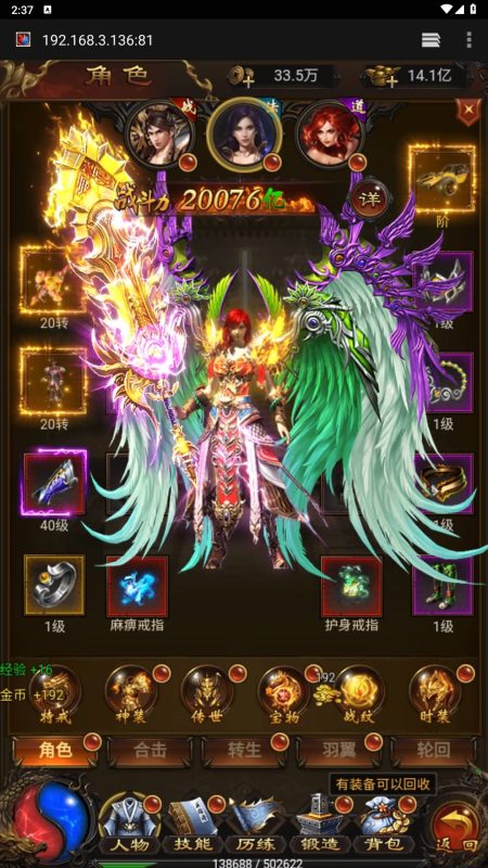 【雷霆传说H5之血战龙城】H5[多端浏览器登录]手动搭建服务端+视频参考搭建教程_久似妖气源码网