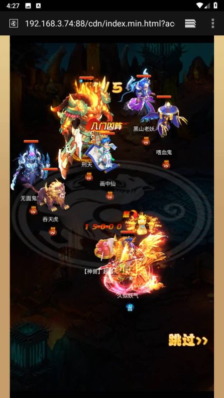 【拇指西游】H5[多端浏览器登录]手动搭建服务端+详细文字搭建教程_久似妖气源码网