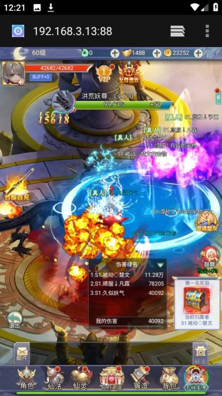【九州2之九州八荒录魔改版本】H5[多端浏览器登录]手动搭建服务端+详细文字搭建教程_久似妖气源码网