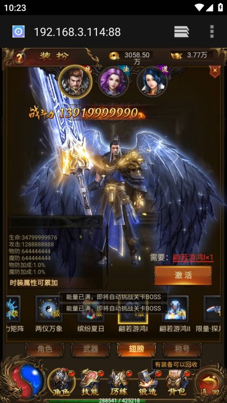 【独尊雷霆之蓝月传奇】H5[多端浏览器登录]手动搭建服务端+详细文字搭建教程_久似妖气源码网