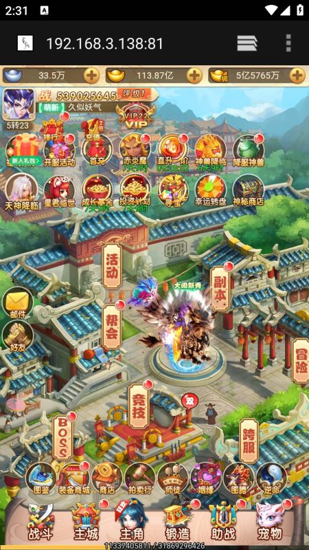 【大圣再临】H5[多端浏览器登录]手动搭建服务端+详细文字搭建教程_久似妖气源码网