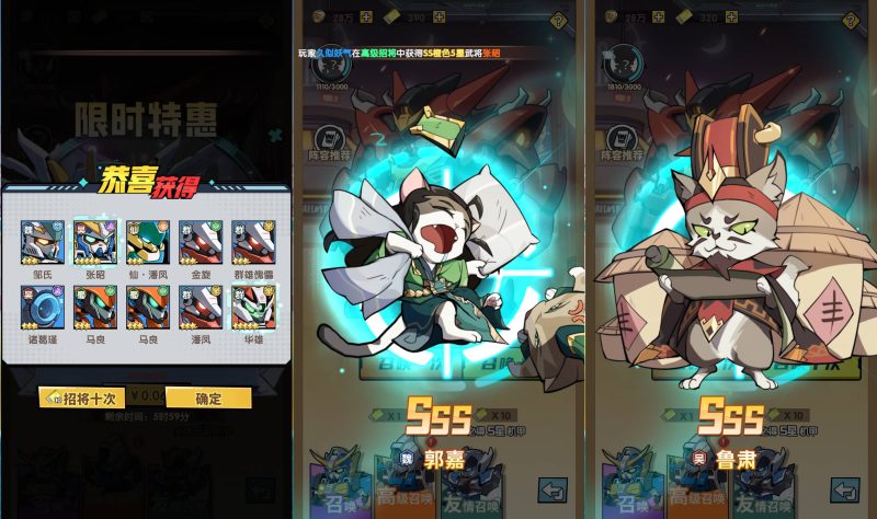 【机甲三国代金券内购跨服版】H5[多端浏览器登录]全自动搭建服务端+视频参考搭建教程_久似妖气源码网