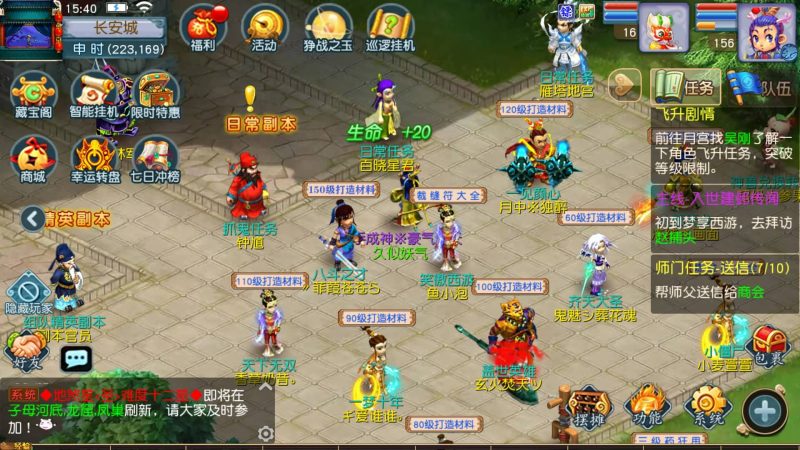 【凌霄西游进阶尊享挂机版】[MT3换皮梦幻西游手游]全自动搭建服务端+视频参考搭建教程_久似妖气源码网