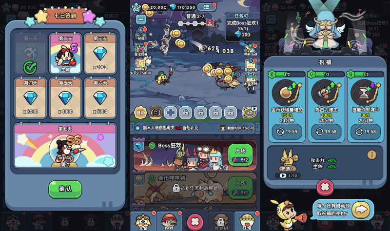 【丛林大冒险内购体验版】H5[多端浏览器登录]全自动搭建服务端+详细文字搭建教程_久似妖气源码网