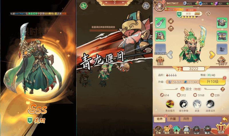 【扫荡三国代金券内购跨服版】H5[多端浏览器登录]全自动搭建服务端+详细文字搭建教程_久似妖气源码网