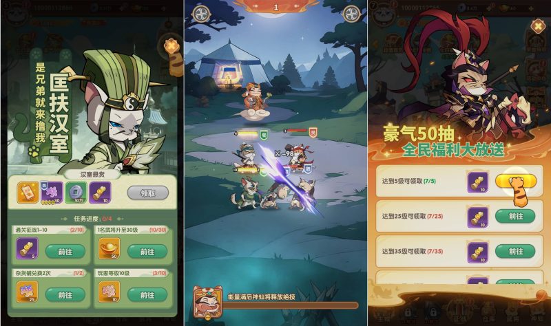 【猫三国魂心代金券内购多区跨服修复版】H5[多端浏览器登录]全自动搭建服务端+详细文字搭建教程_久似妖气源码网