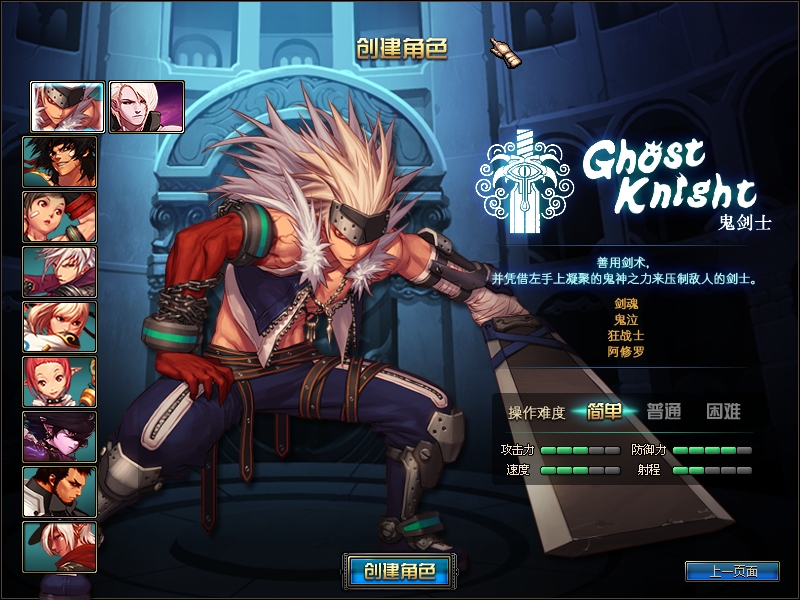 【新征途70重置版】【DOF】毒奶粉+一键服务端+版本+客户端+等级补丁+GM工具+花枝补丁+视频参考搭建教程_久似妖气源码网