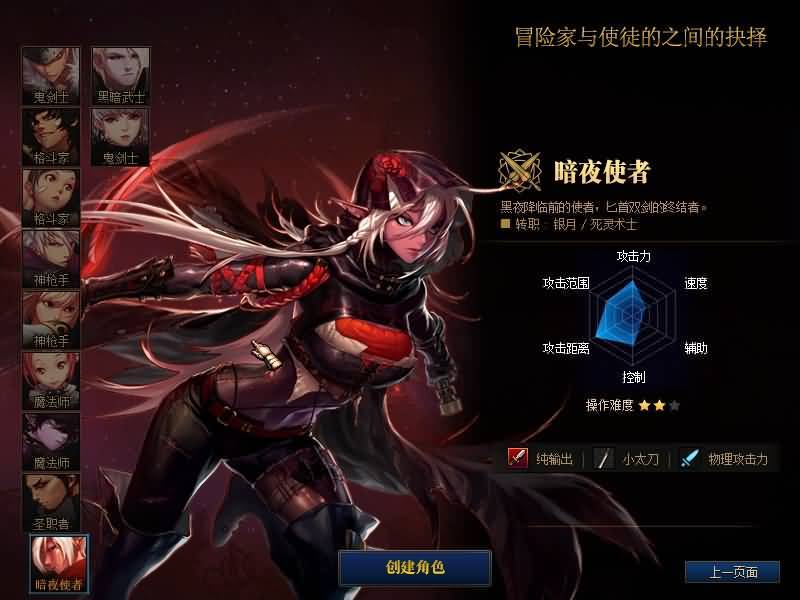 【雷光86版本带超时空】【DOF】毒奶粉+一键服务端+版本+客户端+等级补丁+攻略+GM工具+花枝补丁+视频参考搭建教程_久似妖气源码网