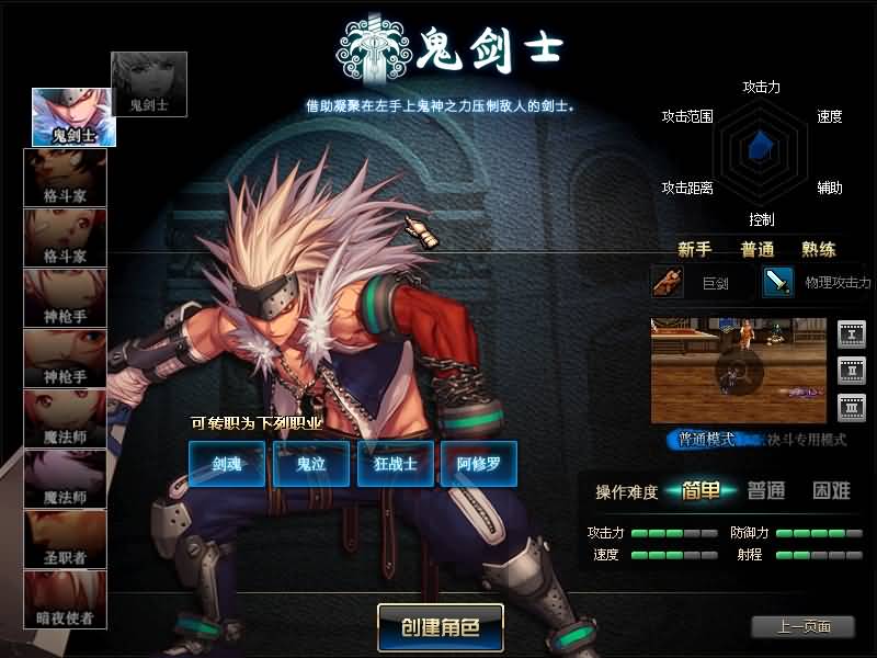 【95起源雪舞全职业城镇特效】【DOF】毒奶粉+一键服务端+版本+客户端+等级补丁+攻略+GM工具+花枝补丁+视频参考搭建教程_久似妖气源码网