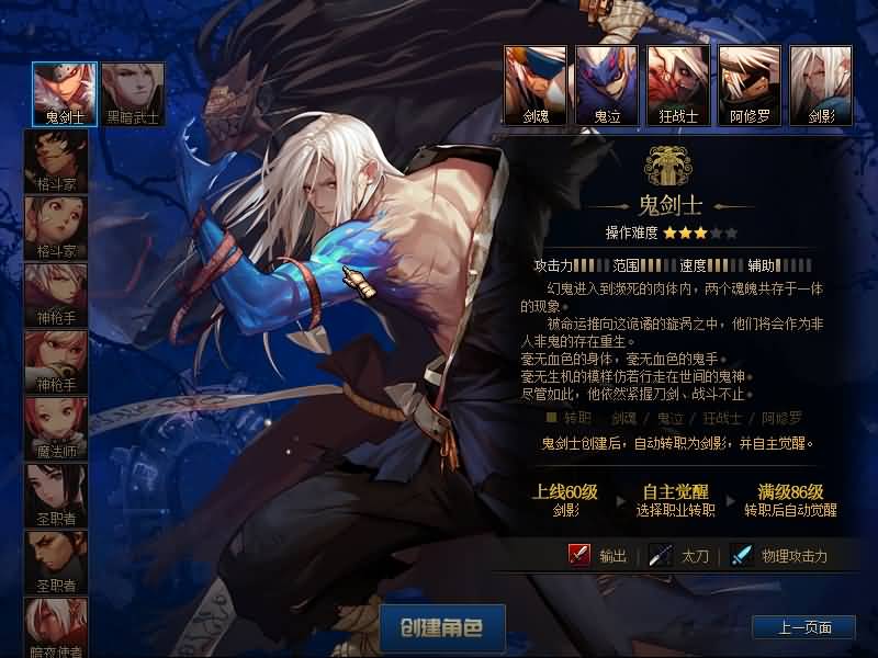 【86时间归墟】【DOF】毒奶粉+一键服务端+版本+客户端+等级补丁+攻略+GM工具+花枝补丁+视频参考搭建教程_久似妖气源码网