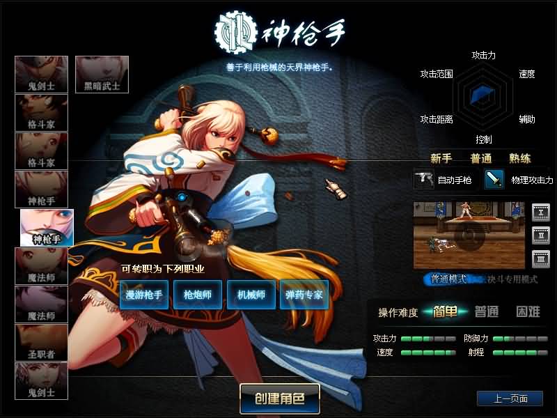 【70复古火影忍者】【DOF】毒奶粉+一键服务端+版本+客户端+等级补丁+GM工具+花枝补丁+视频参考搭建教程_久似妖气源码网