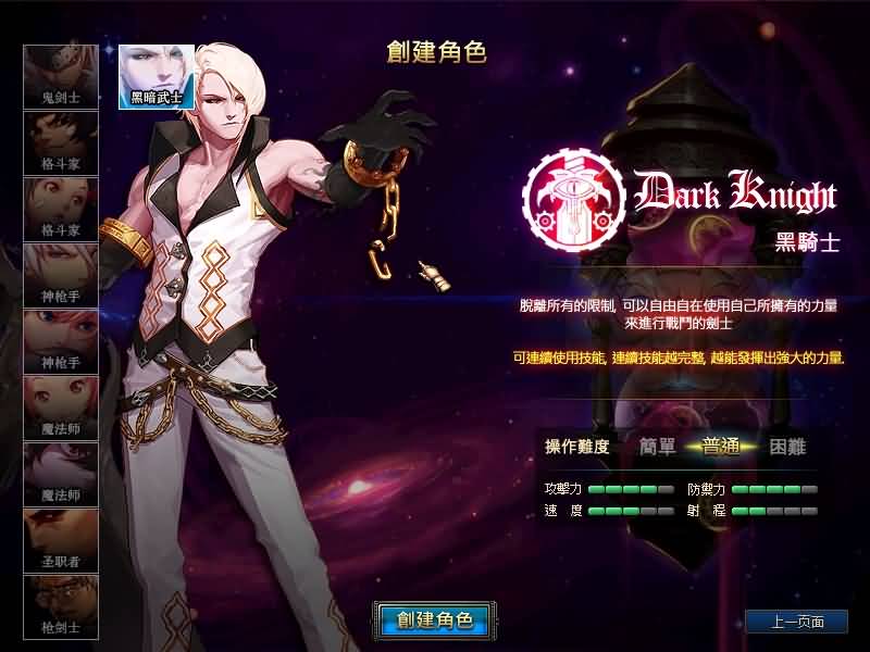 【90级真四女鬼剑】【DOF】毒奶粉+一键服务端+版本+客户端+等级补丁+攻略+GM工具+花枝补丁+视频参考搭建教程_久似妖气源码网