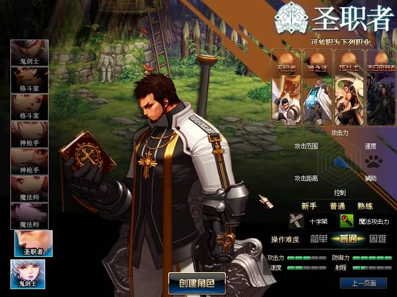【95超变天诛2.0】【DOF】毒奶粉+一键服务端+版本+客户端+等级补丁+GM工具+花枝补丁+视频参考搭建教程_久似妖气源码网