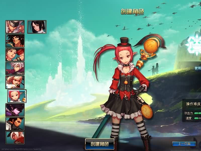 【86幻境四女圣双城镇（宽屏）新年定制服】【DOF】毒奶粉+一键服务端+版本+客户端+等级补丁+GM工具+花枝补丁+视频参考搭建教程_久似妖气源码网