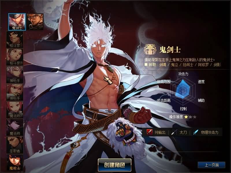 【纸鸢86级】【DOF】毒奶粉+一键服务端+版本+客户端+等级补丁+攻略+GM工具+花枝补丁+视频参考搭建教程_久似妖气源码网