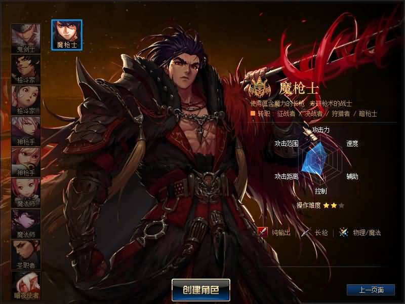 【凌云86级特技时代精修版本】【DOF】毒奶粉+一键服务端+版本+客户端+等级补丁+GM工具+花枝补丁+视频参考搭建教程_久似妖气源码网