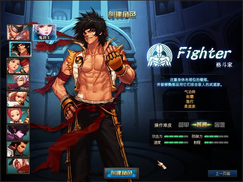 【90幻想乡】【DOF】毒奶粉+一键服务端+版本+客户端+等级补丁+GM工具+花枝补丁+视频参考搭建教程_久似妖气源码网