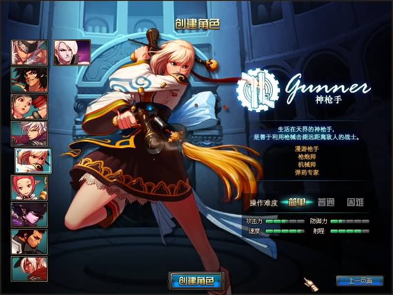 【95仿官版】【DOF】毒奶粉+一键服务端+版本+客户端+等级补丁+GM工具+花枝补丁+视频参考搭建教程_久似妖气源码网