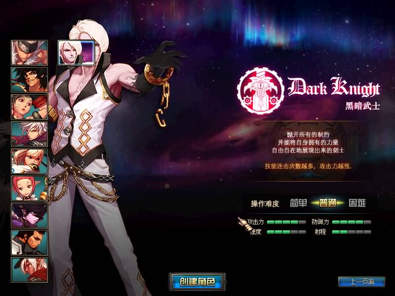 【86黑金优化版】【DOF】毒奶粉+一键服务端+版本+客户端+等级补丁+攻略+GM工具+花枝补丁+视频参考搭建教程_久似妖气源码网