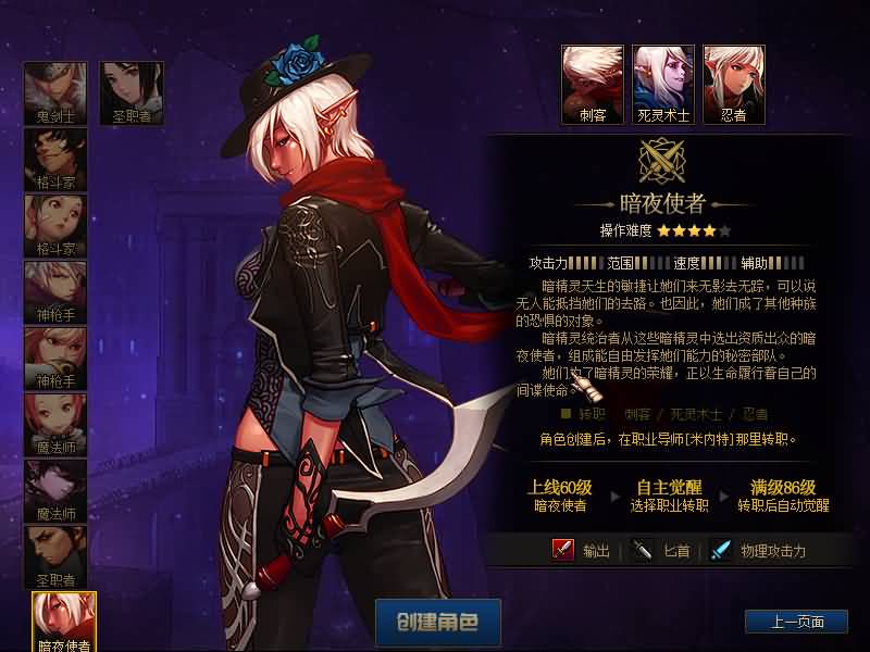 【70创新世纪雷神崛起全职业二觉】【DOF】毒奶粉+一键服务端+版本+客户端+等级补丁+攻略+GM工具+花枝补丁+视频参考搭建教程_久似妖气源码网