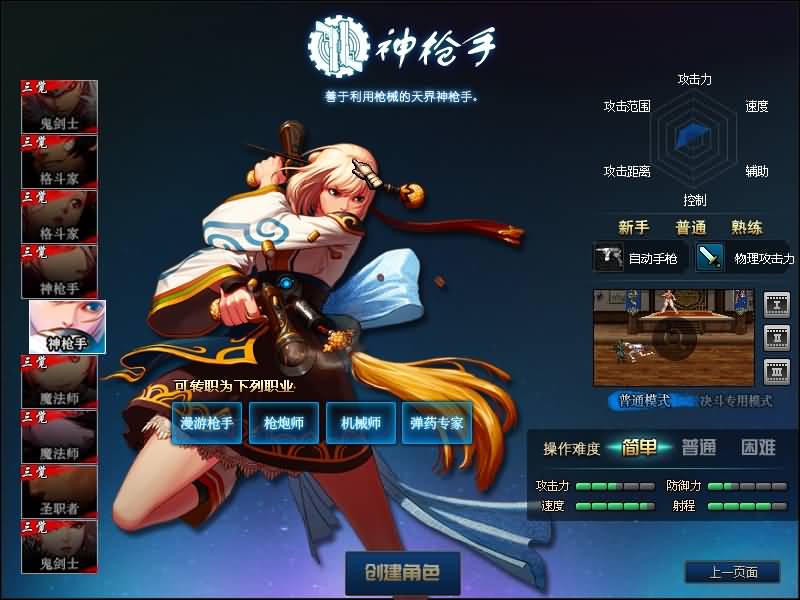 【天谕100级】【DOF】毒奶粉+一键服务端+版本+客户端+等级补丁+攻略+GM工具+花枝补丁+视频参考搭建教程_久似妖气源码网
