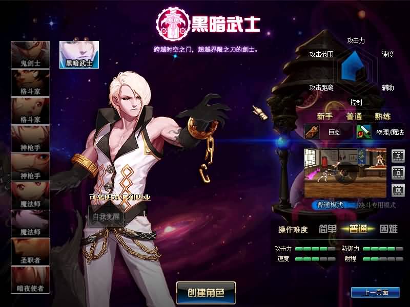 【90普雷5.0最终版】【DOF】毒奶粉+一键服务端+版本+客户端+等级补丁+攻略+GM工具+花枝补丁+视频参考搭建教程_久似妖气源码网