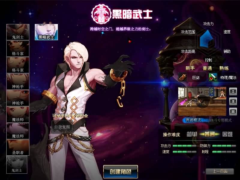 【久伴90级】【DOF】毒奶粉+一键服务端+版本+客户端+等级补丁+攻略+GM工具+花枝补丁+视频参考搭建教程_久似妖气源码网