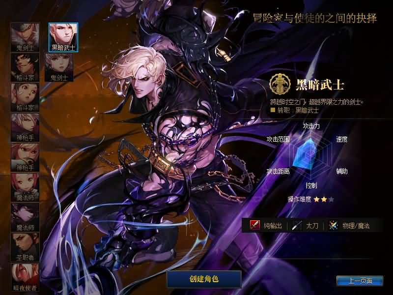【86某茶】【DOF】毒奶粉+一键服务端+版本+客户端+等级补丁+GM工具+花枝补丁+视频参考搭建教程_久似妖气源码网