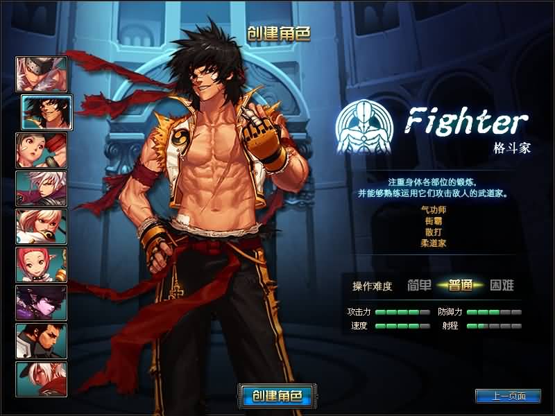 【70神话版】【DOF】毒奶粉+一键服务端+版本+客户端+等级补丁+GM工具+花枝补丁+视频参考搭建教程_久似妖气源码网