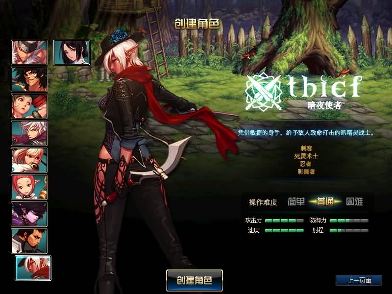 【70神迹pro版】【DOF】毒奶粉+一键服务端+版本+客户端+等级补丁+攻略+GM工具+花枝补丁+视频参考搭建教程_久似妖气源码网