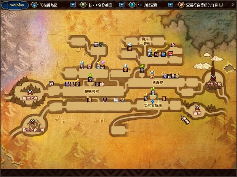 【龙鸣85】【DOF】毒奶粉+一键服务端+版本+客户端+等级补丁+攻略+GM工具+花枝补丁+视频参考搭建教程_久似妖气源码网