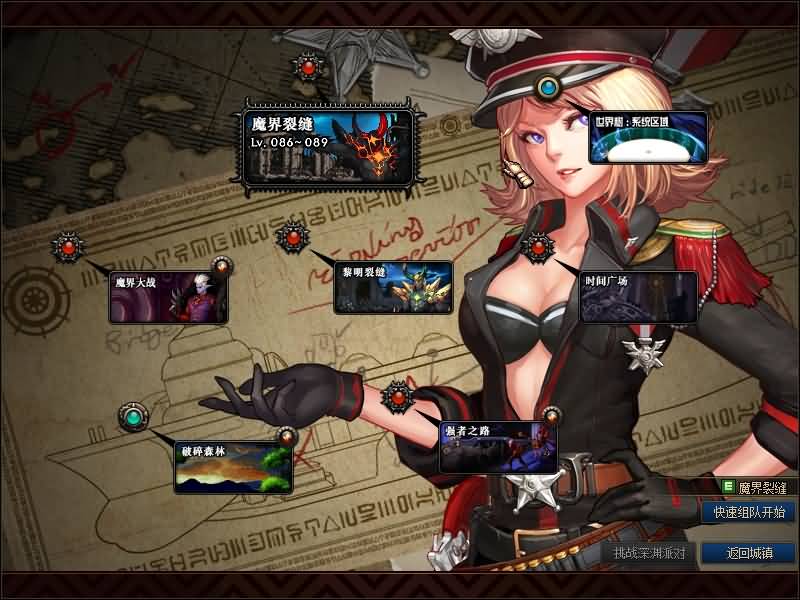 【90黑金第二版五女鬼三魔枪】【DOF】毒奶粉+一键服务端+版本+客户端+等级补丁+攻略+GM工具+花枝补丁+视频参考搭建教程_久似妖气源码网