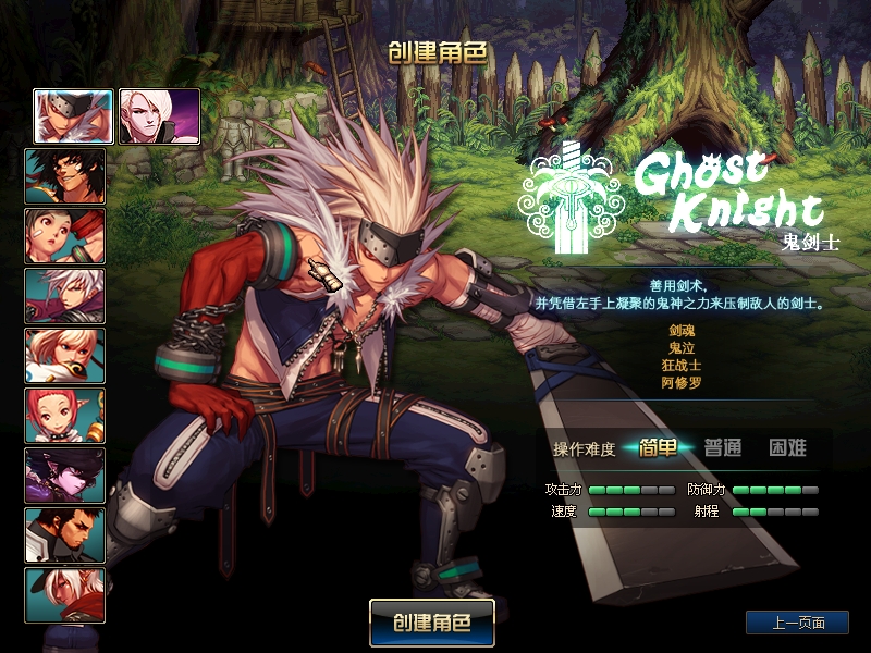 【神迹90级带三个团本】【DOF】毒奶粉+一键服务端+版本+客户端+等级补丁+攻略+GM工具+花枝补丁+视频参考搭建教程_久似妖气源码网