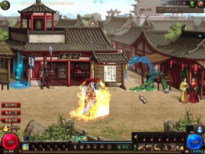 【95守护者魔枪士】【DOF】毒奶粉+一键服务端+版本+客户端+等级补丁+攻略+GM工具+花枝补丁+视频参考搭建教程_久似妖气源码网