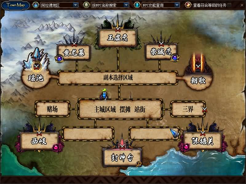 【95封神榜版】【DOF】毒奶粉+一键服务端+版本+客户端+等级补丁+攻略+GM工具+花枝补丁+视频参考搭建教程_久似妖气源码网