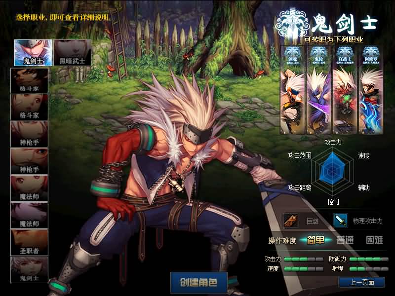 【95梦三国】【DOF】毒奶粉+一键服务端+版本+客户端+等级补丁+攻略+GM工具+花枝补丁+视频参考搭建教程_久似妖气源码网