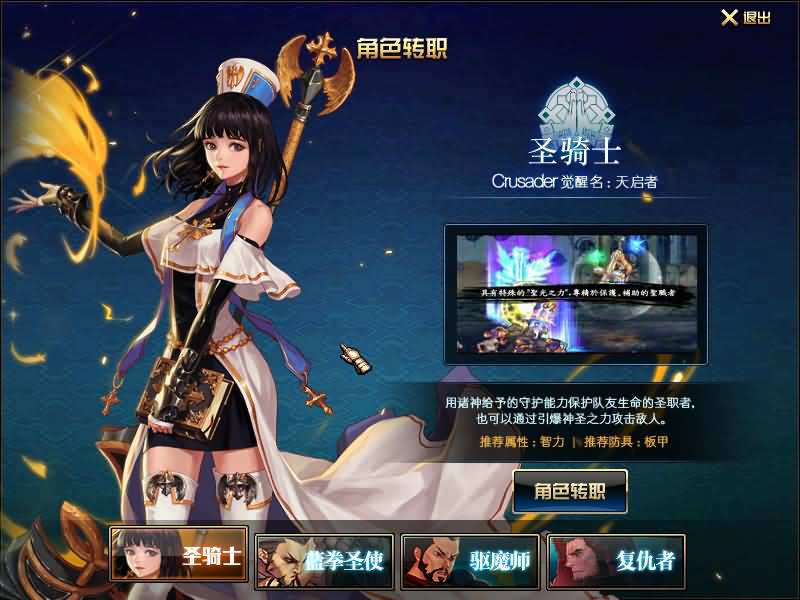 【90女圣职】【DOF】毒奶粉+一键服务端+版本+客户端+等级补丁+GM工具+花枝补丁+视频参考搭建教程_久似妖气源码网