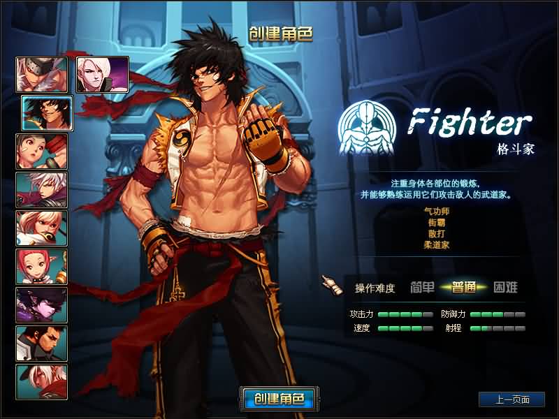 【86贪玩】【DOF】毒奶粉+一键服务端+版本+客户端+等级补丁+GM工具+花枝补丁+视频参考搭建教程_久似妖气源码网