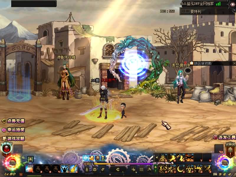 【86魔改版】【DOF】毒奶粉+一键服务端+版本+客户端+等级补丁+攻略+GM工具+花枝补丁+视频参考搭建教程_久似妖气源码网