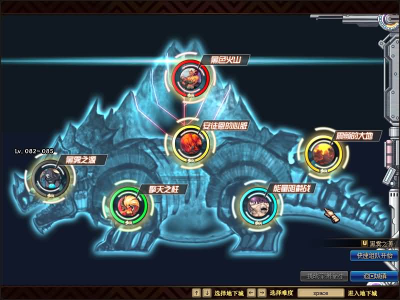 【86将军阁】【DOF】毒奶粉+一键服务端+版本+客户端+等级补丁+攻略+GM工具+花枝补丁+视频参考搭建教程_久似妖气源码网