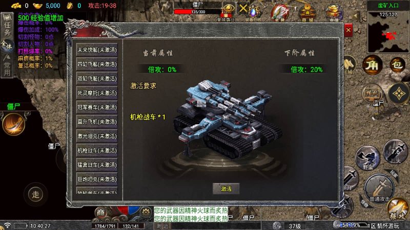【仙剑沉默】[传奇手游][战神引擎][白猪5](付费登录器)+视频参考搭建教程_久似妖气源码网
