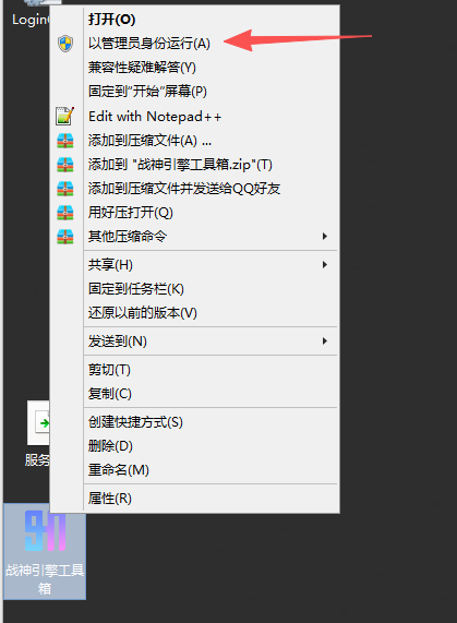图片[2]_战神引擎的自动搭建部署工具它来了！_久似妖气源码网