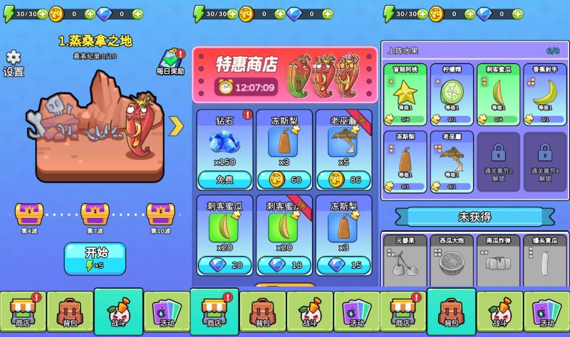 【吃不到我呀】[抖音微信H5小游戏]全自动搭建+视频参考搭建教程_久似妖气源码网