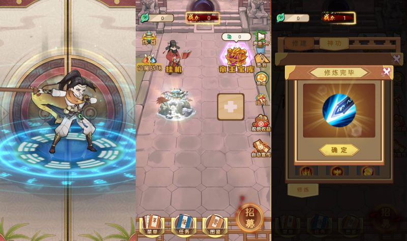 【盖世神功】[抖音微信H5小游戏]全自动搭建+视频参考搭建教程_久似妖气源码网