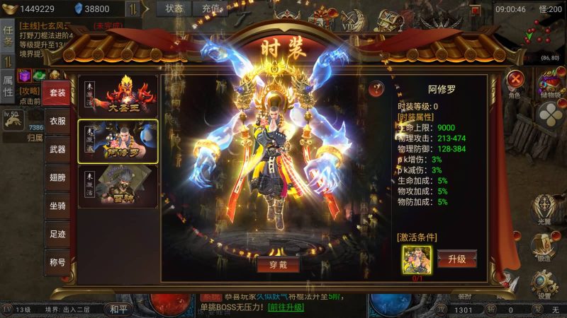 【凡人修仙传2】[传奇手游][幽冥引擎]H5网页多端登录+源码+视频参考搭建教程_久似妖气源码网