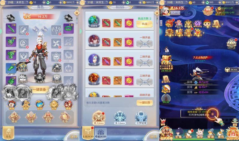 【九州封魔劫代金券内购定制版】H5[多端浏览器登录]全自动搭建服务端+微端安卓端+视频参考搭建教程_久似妖气源码网